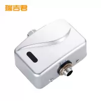 瑞吉君 小便池感应器 RJJ-HG120 套