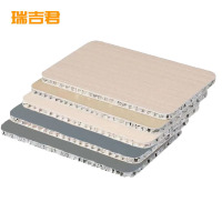 瑞吉君 铝蜂窝板 RJ019 平方米