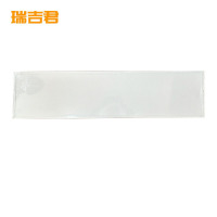 瑞吉君 嵌入式平板灯 300*1200 个