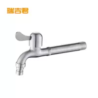 瑞吉君 304不锈钢长脖水龙头 4分 个