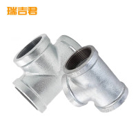 瑞吉君 镀锌三通 DN20 个