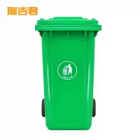 瑞吉君 户外垃圾桶 120L 个