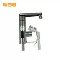 瑞吉君 电热速热水龙头 RTUX1185 个
