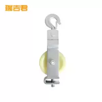 瑞吉君 放线滑轮 1T 个