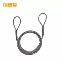 瑞吉君 钢丝绳套 18mm 米