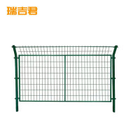 瑞吉君 浸塑防护栅栏网 RJJ-880 套