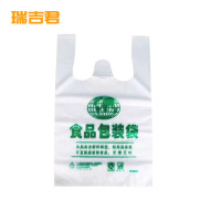 瑞吉君 食品塑料袋 40*60cm*40只 包