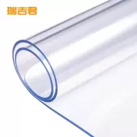 瑞吉君 透明软玻璃桌布 3mm厚 平方米