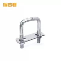 瑞吉君 U型抱箍 M8 66*120mm 套