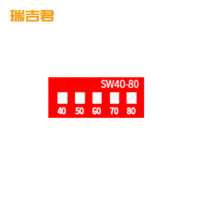 瑞吉君 测温标示牌 SW40-80(39贴)张