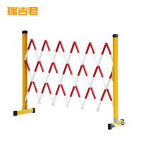 瑞吉君 玻璃钢伸缩围栏护栏 临时围挡防护隔离栏 1.2m*2m 套