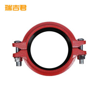 瑞吉君 沟槽卡箍 DN80 个