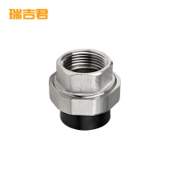 瑞吉君 PE内丝活接 32*1寸 个