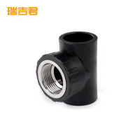 瑞吉君 PE内丝三通 25*6分(3/4)个