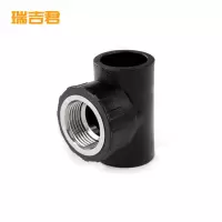 瑞吉君 PE内丝三通 32*4分(1/2)个