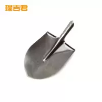 瑞吉君 铁锹头 尖头 个