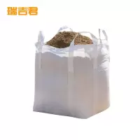 瑞吉君 柔性吨包袋 90*90*110cm 个