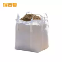 瑞吉君 柔性吨包袋 120*120*120cm 个