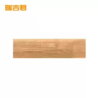 瑞吉君 木地板 STJHU-II 平方米