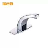 瑞吉君 面盆冷热水龙头 冷热 个