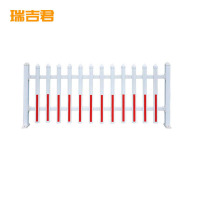 瑞吉君 PVC塑钢护栏 高120cm 米