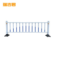 瑞吉君 中央护栏 加厚款 高100cm 米