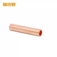 瑞吉君 铜连接管 GT-16 个