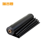 瑞吉君 土工膜 防渗膜 0.3mm 1*100m 卷