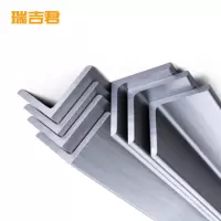 瑞吉君 热轧角钢 50mmx50mmx5mm 千克