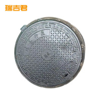 瑞吉君 铸铁井盖 重型600*700mm 个