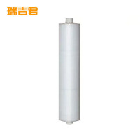 瑞吉君 塑料薄膜 6丝-12丝 千克