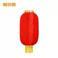 瑞吉君 冬瓜灯笼 长14寸 个