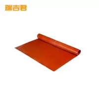 瑞吉君 绝缘胶垫 红色3mm*1m*1m 米
