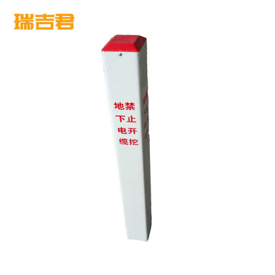 瑞吉君 电缆标桩 140*140*1000mm 根