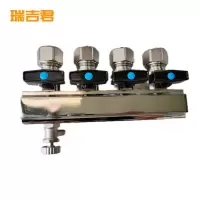 瑞吉君 分水器 4路 个