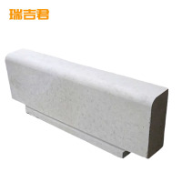瑞吉君 路边石 路牙石 500*300*100mm 块