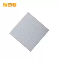 瑞吉君 矿棉板吊顶 600*600mm 平方米