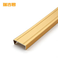 瑞吉君 吊顶主龙骨 0.5mm 米