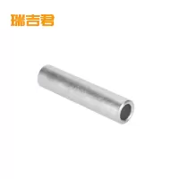 瑞吉君 铝接线管 120 个