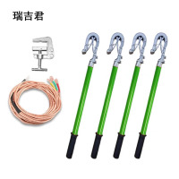 瑞吉君 短接封线 25平方 1.2*3+5米 套