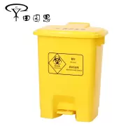 田园思 脚踏式黄色垃圾桶 25L 个