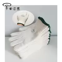 田园思 加厚线手套 850g 捆