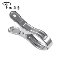 田园思 晾晒不锈钢夹子 中号 组