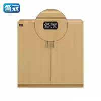 备冠 储物柜 长80*宽40*高80 个