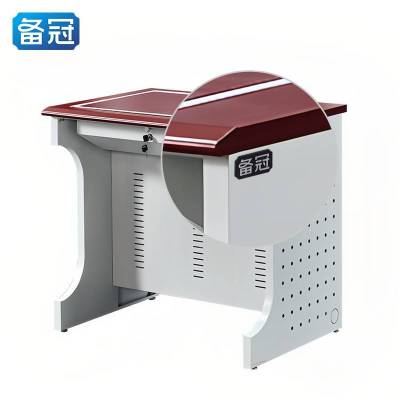 备冠 电脑桌 800*700*760mm 张