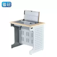 备冠 电脑桌 800*600*750mm 张
