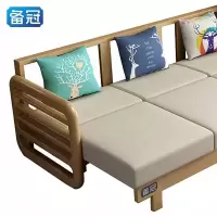 备冠 沙发床 3+贵妃+拉床277*179*88cm 张