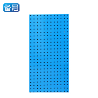 备冠 洞洞板 900*450mm块