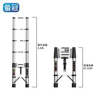 备冠 梯子 3.4m 个