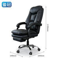 备冠 椅子 带脚踏 张